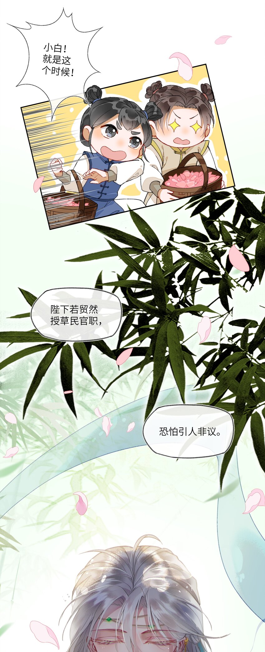 009 帅哥这种东西，只可远观，不可近玩29
