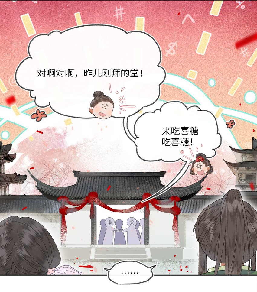 002 见色起意没有好下场……36