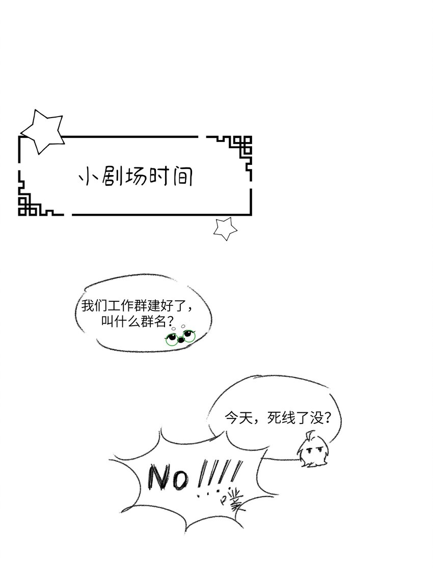 005 我逃你追，我插翅难飞~22