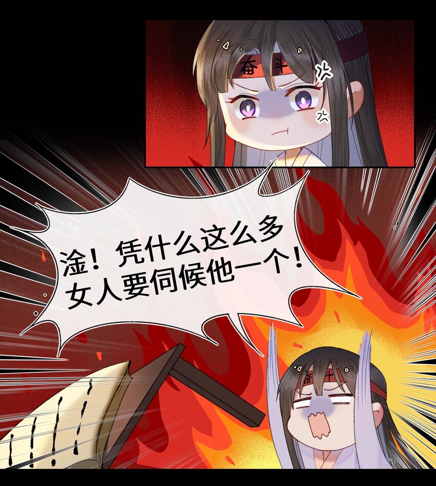 044 失眠的原因，是因为动心吗？20