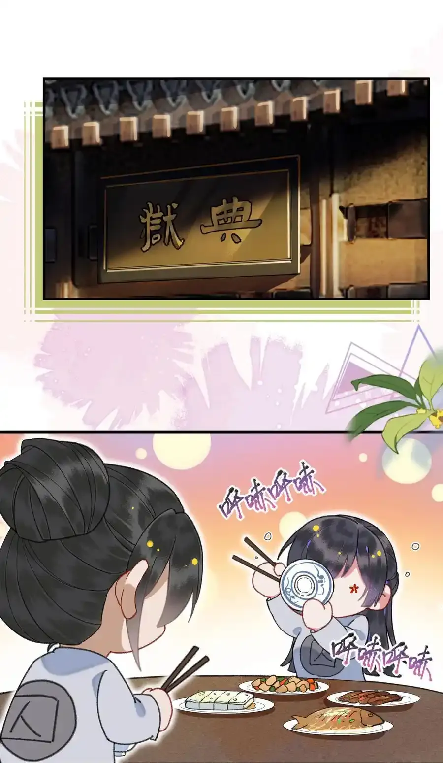 092 不可以太得意哦23