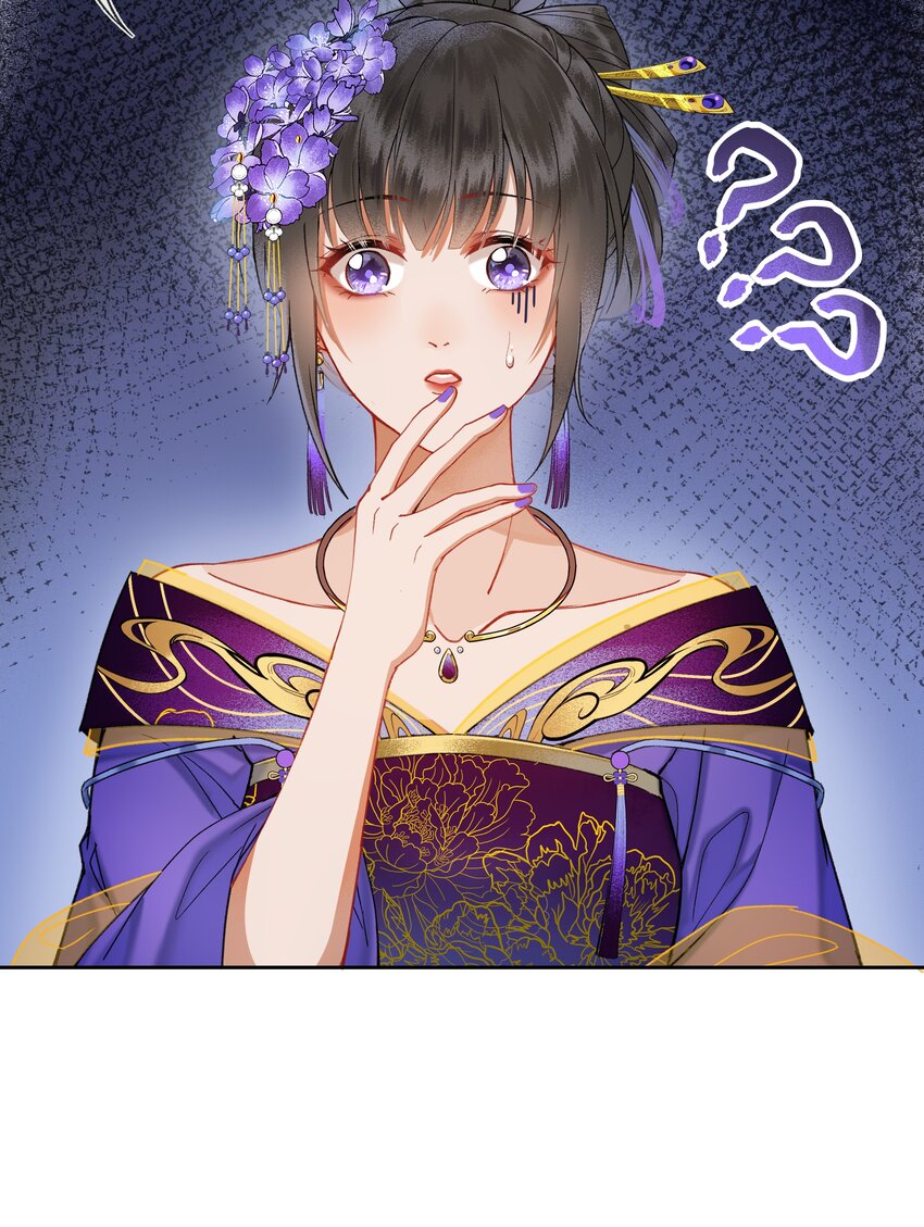 029 魔头皇帝的恐怖后宫！23