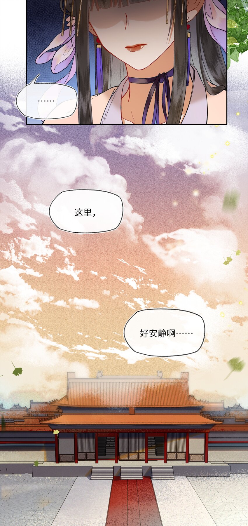 016 进宫了，不可以哭鼻子哦~25
