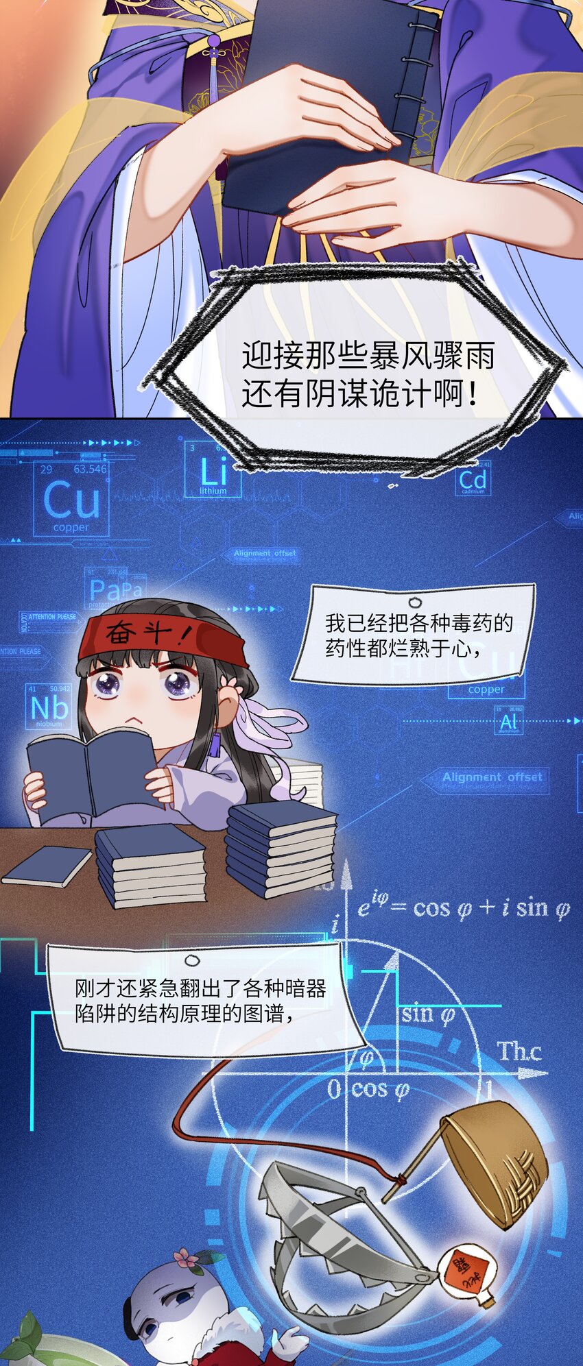 018 京城里面的局势，也是非常的紧张！10