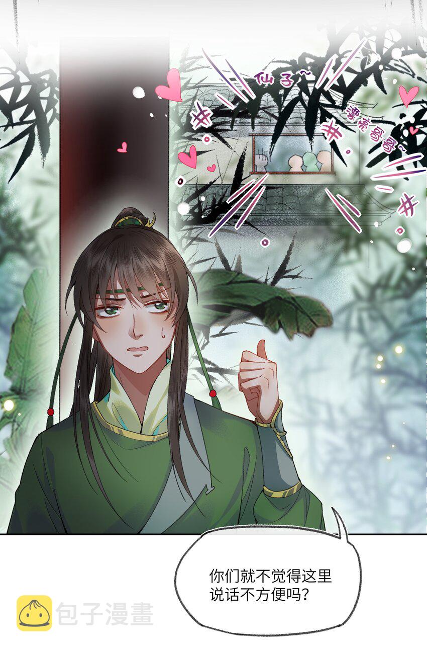 010 修罗场？？？15
