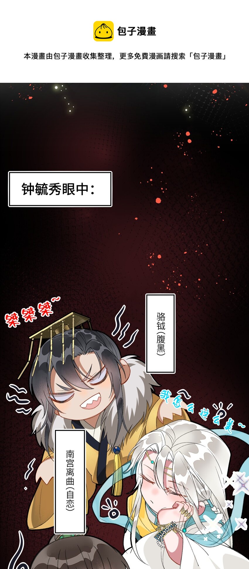 009 帅哥这种东西，只可远观，不可近玩40
