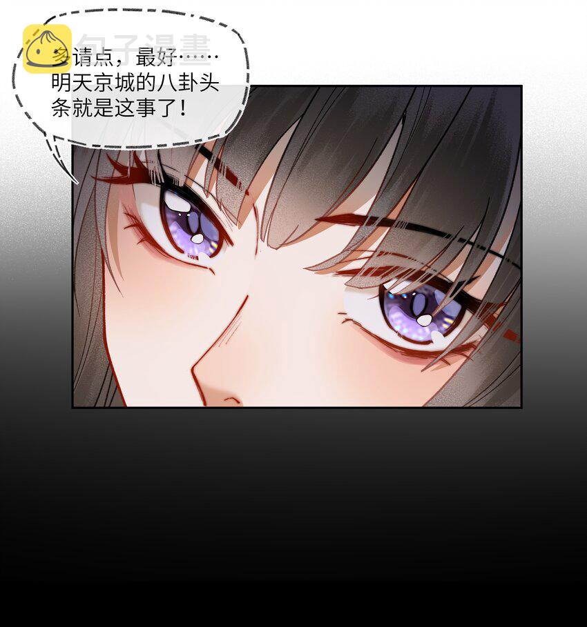 033 弱小、可怜、无助的新婚夫妇~14