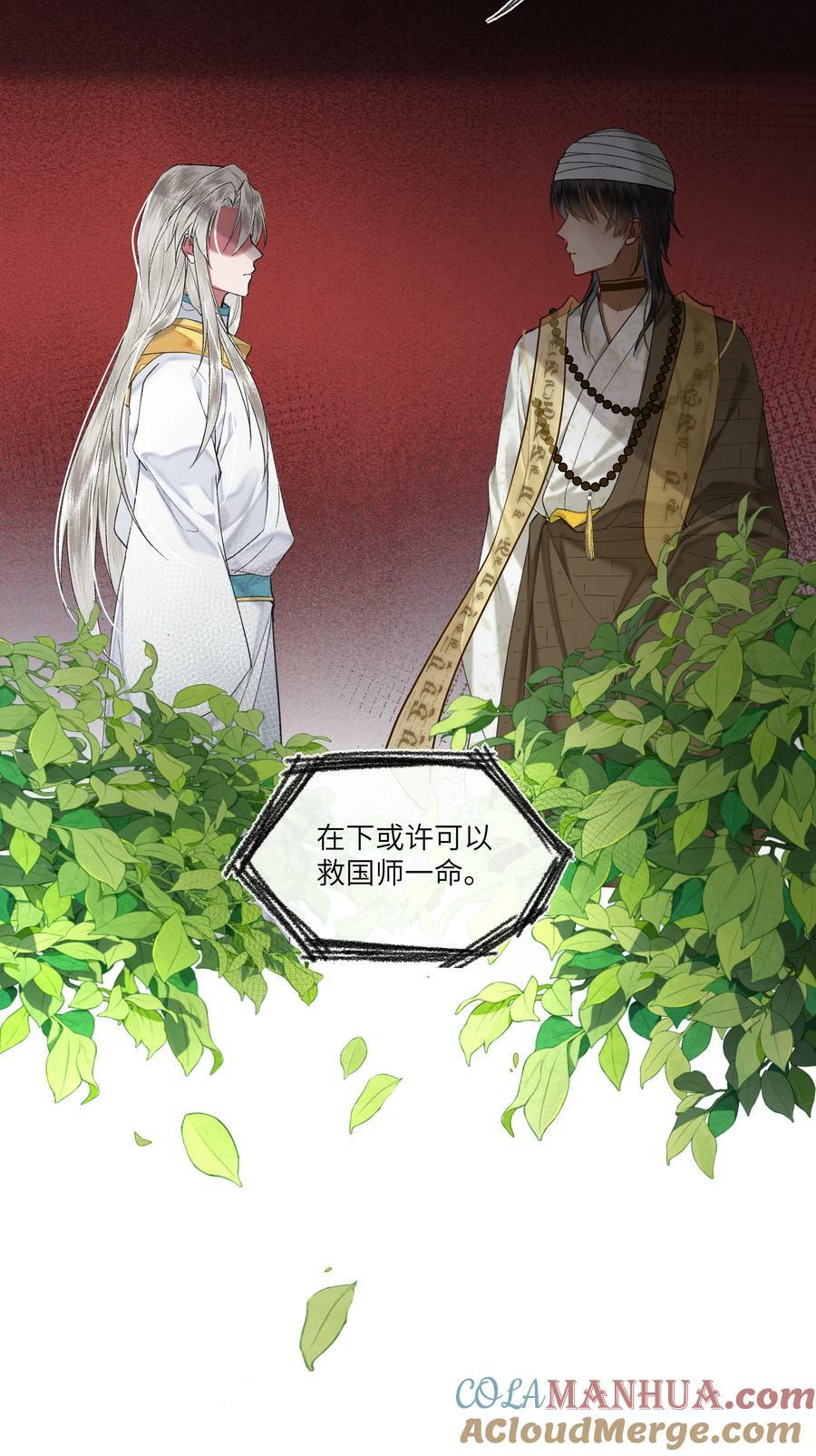 059 来，给我解释14
