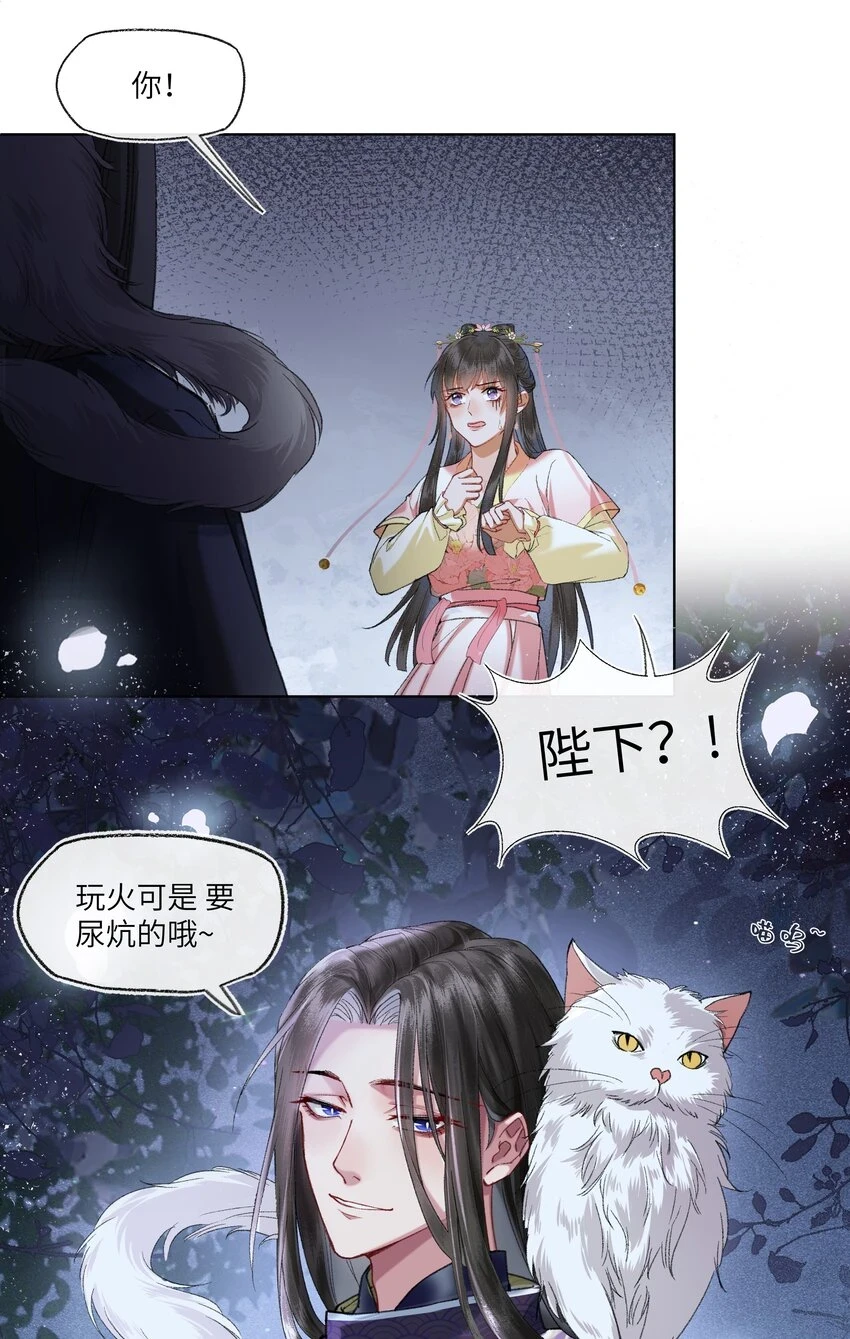 055 传说的反派！又出现了！14