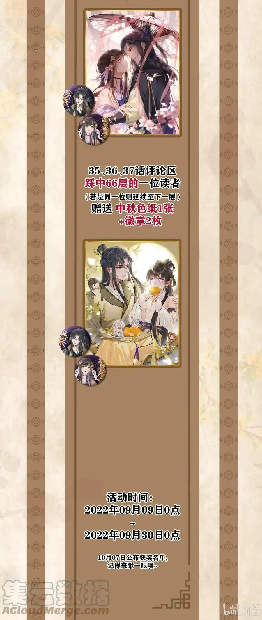 035 娘娘的格局24