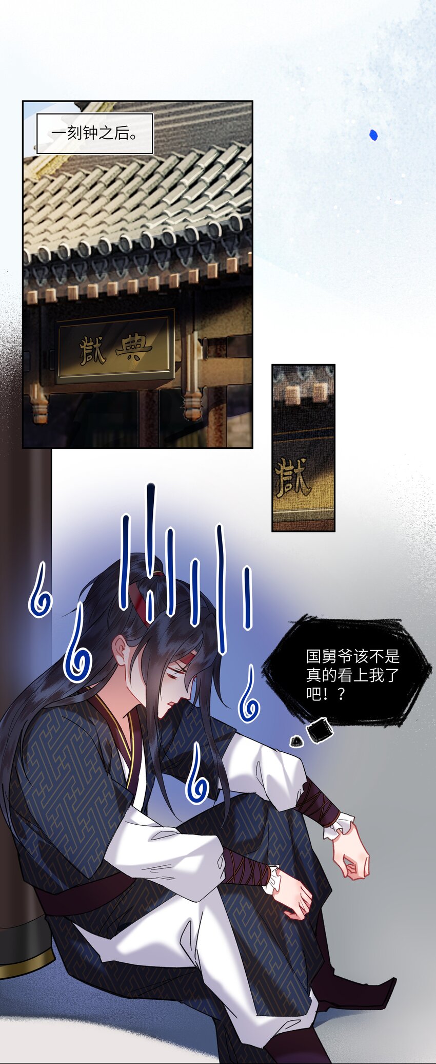 027 出现了！神秘的反派！1