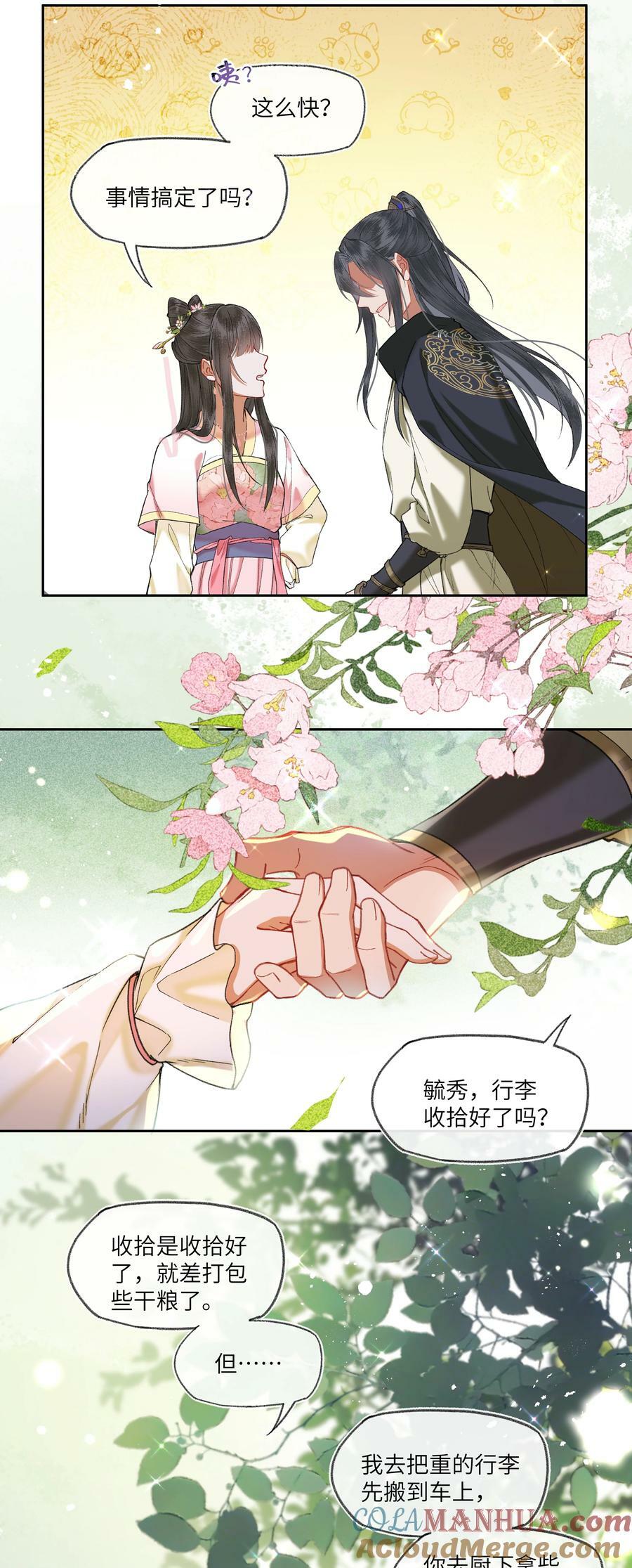 071 咱们快跑20
