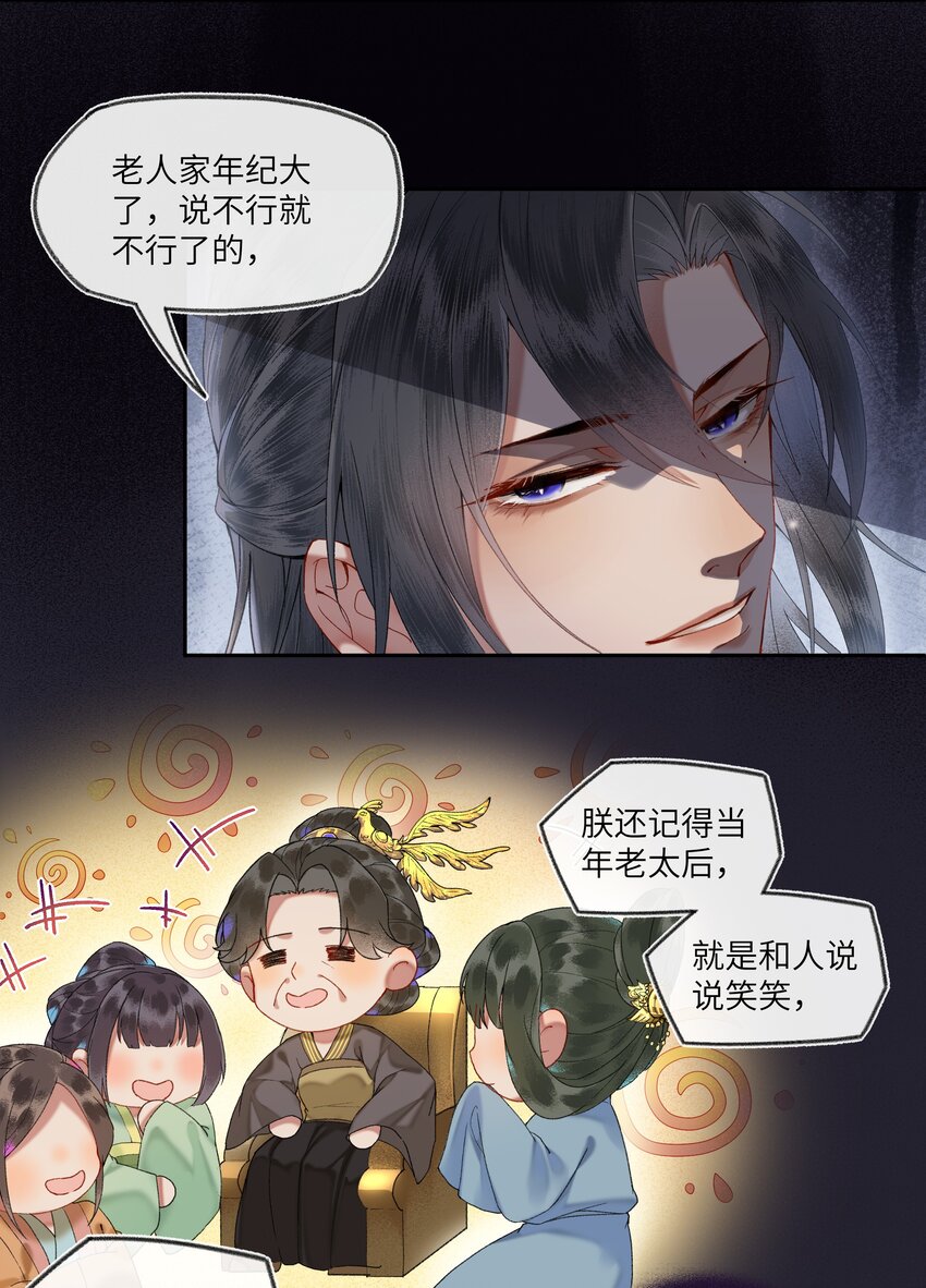 032 黑锅来得如此猛烈！16