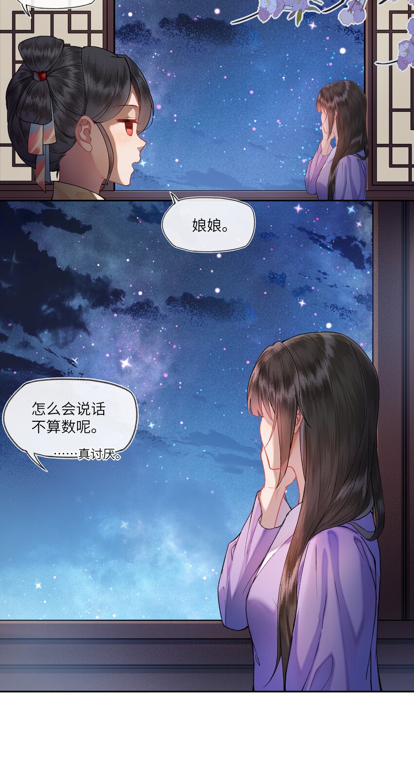 024 曾经那梦幻的江湖啊~~~13