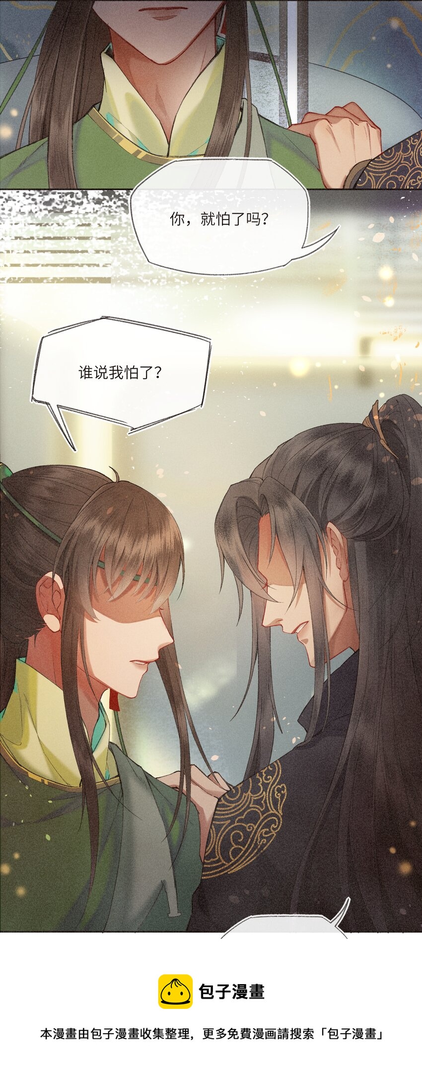 012 对症下药28