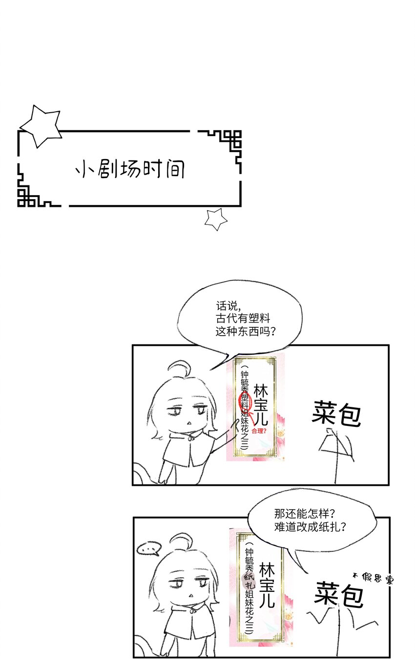 008 靠谱姐妹茶话会！36