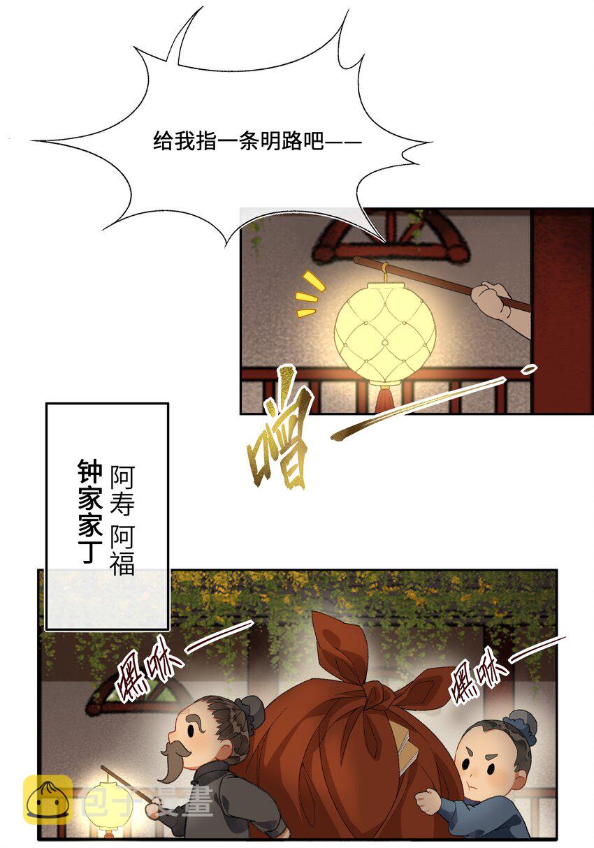 011 苍天啊，指一条明路吧！9