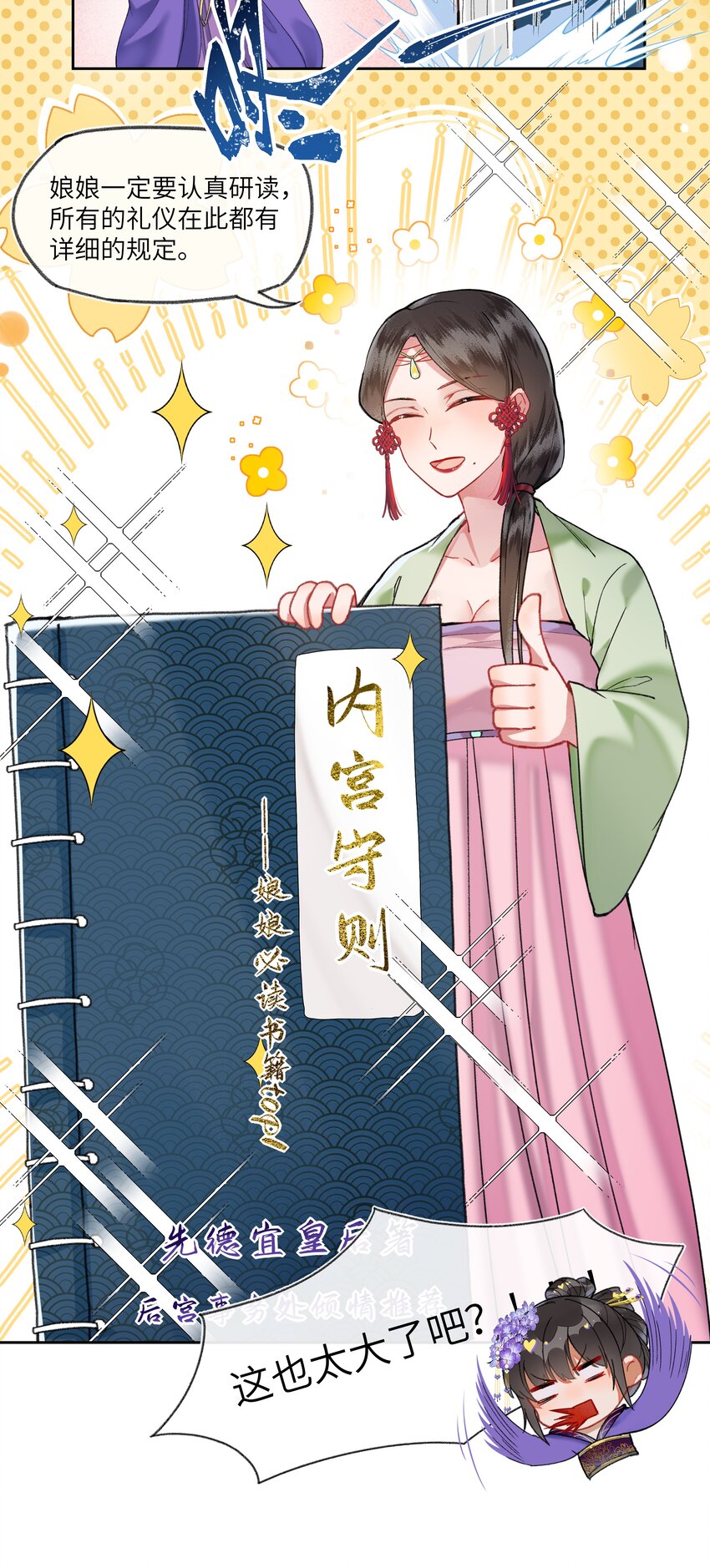 022 与我一起，你也要自由快乐。5