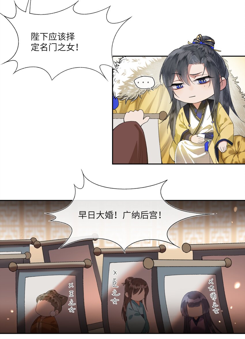003 总觉得哪里不太对劲的真相。22