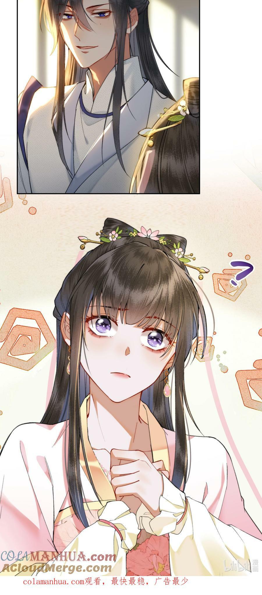 068 王妃珍藏的秘密18