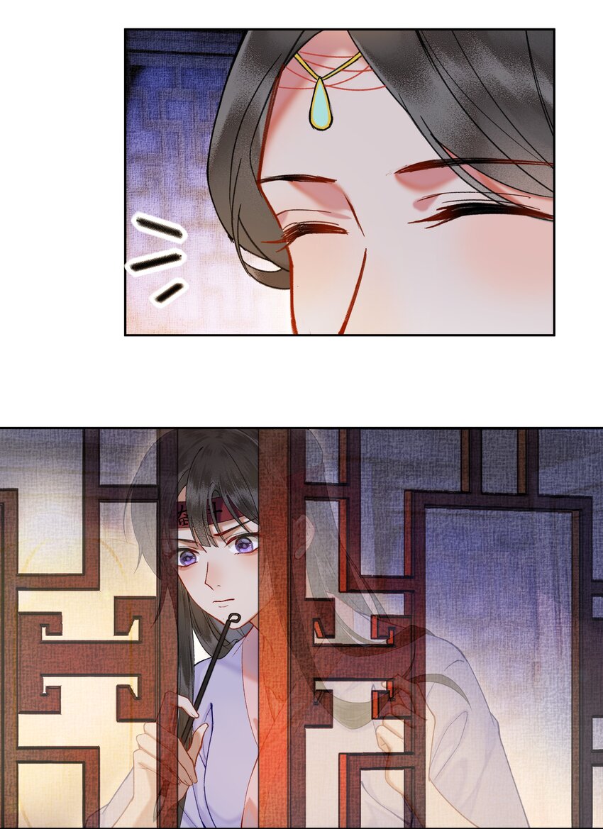 040 陛下留宿芳华殿！？13