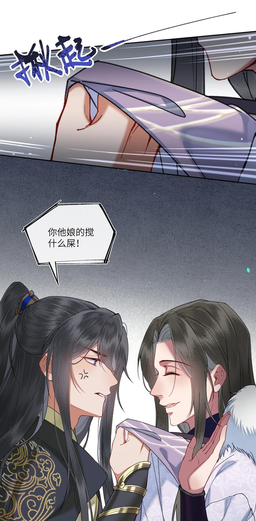 073 老八牌搅屎棍！7