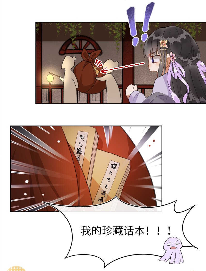011 苍天啊，指一条明路吧！10