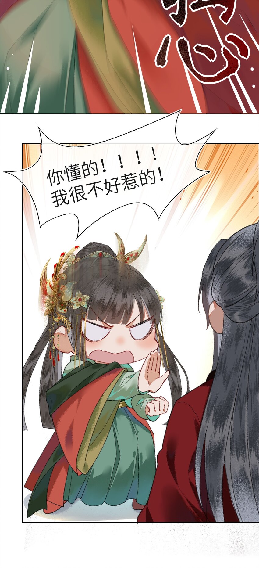 002 见色起意没有好下场……16