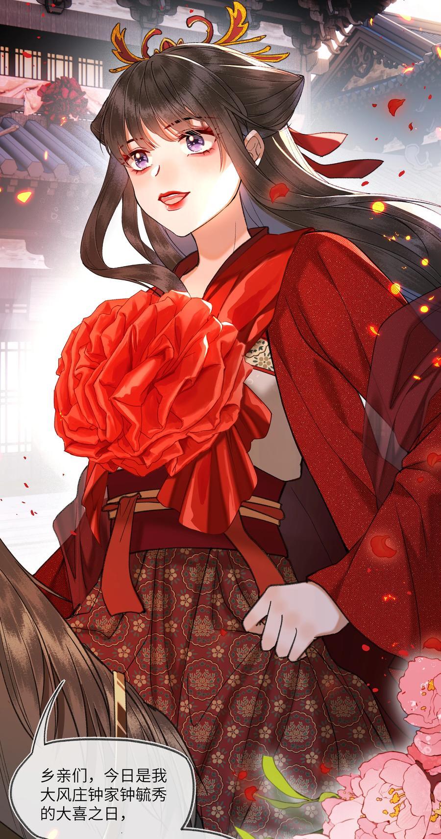 081 有婚书为证！9