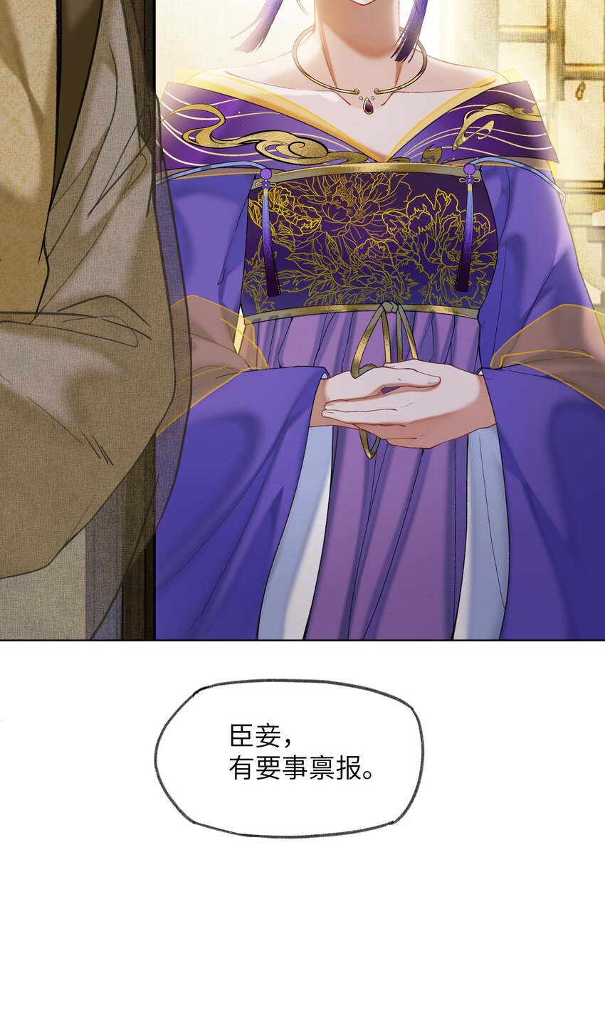 032 黑锅来得如此猛烈！24