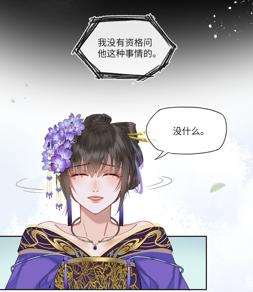 048 钟女侠，不要食言呀！11
