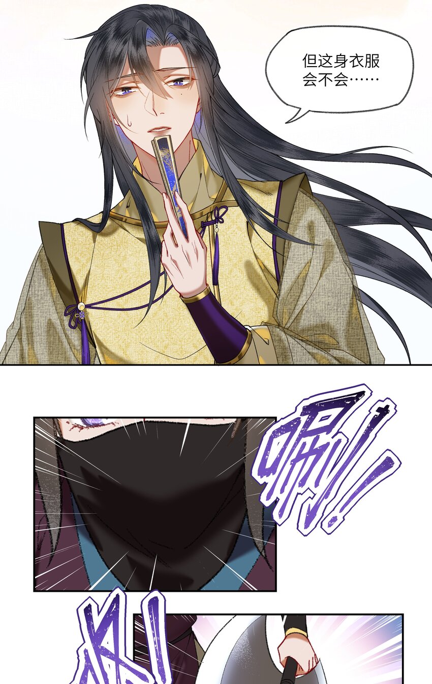 042 娘子，我们去逛庙会吧18