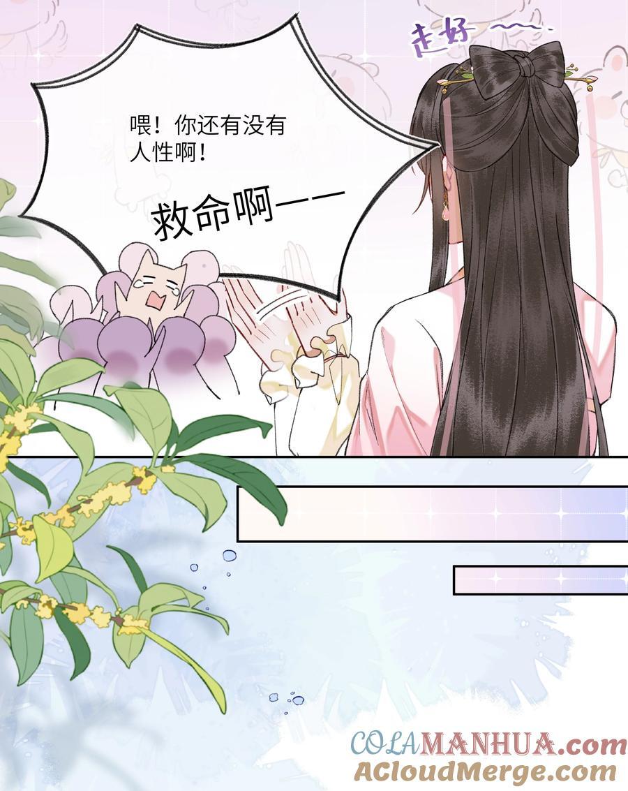 080 新陛下比阿钺帅多了~14