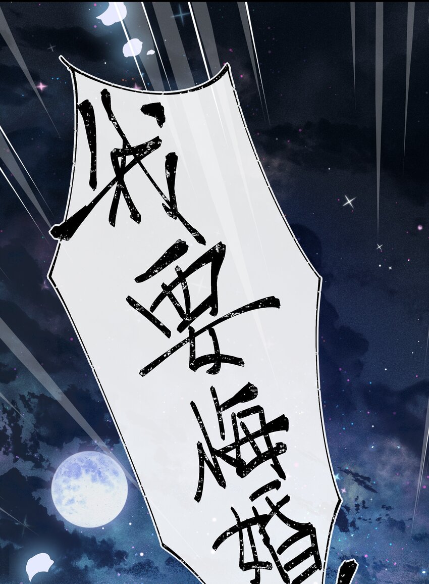 001 男孩子一定要保护好自己！36
