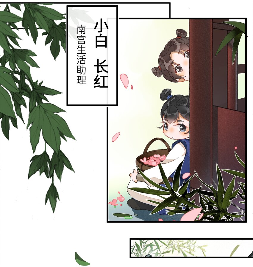 009 帅哥这种东西，只可远观，不可近玩26