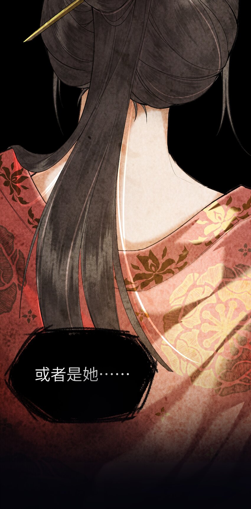 015 这位夫君好体贴~26