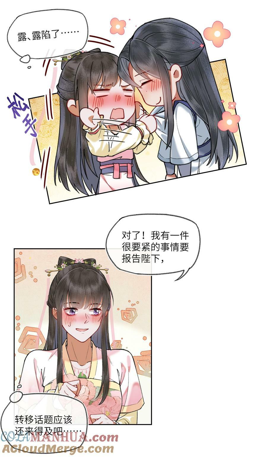 060 老娘磕到了！！！18