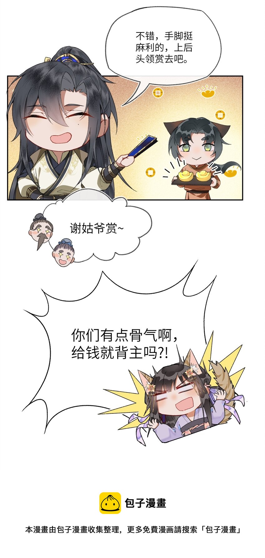 011 苍天啊，指一条明路吧！16