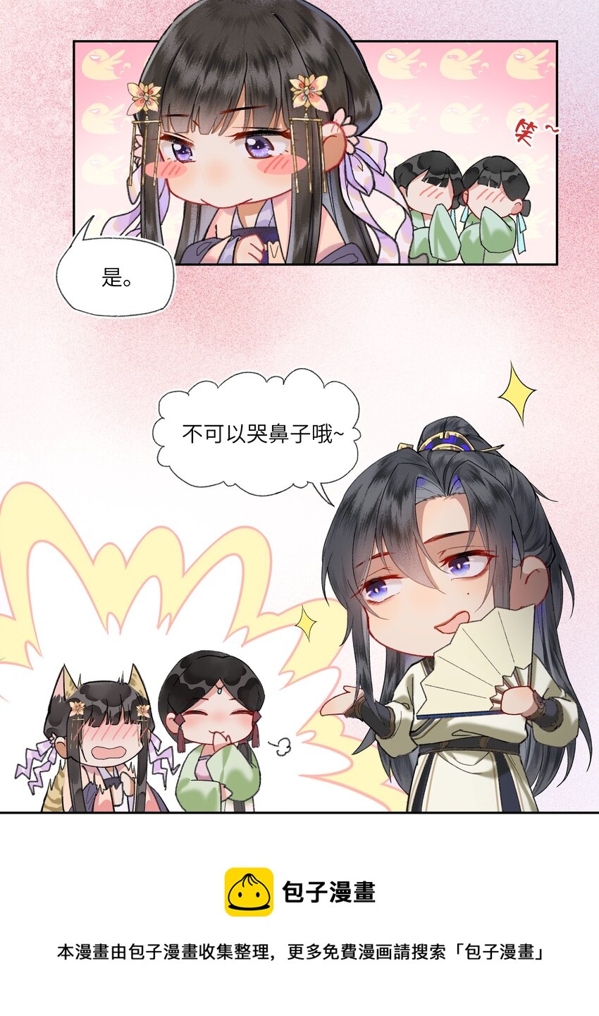 016 进宫了，不可以哭鼻子哦~20