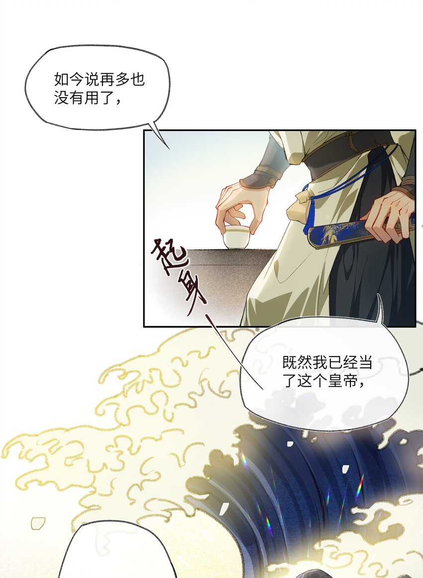 003 总觉得哪里不太对劲的真相。14