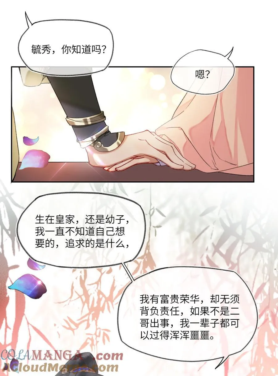 098 我很幸运。我也是~10