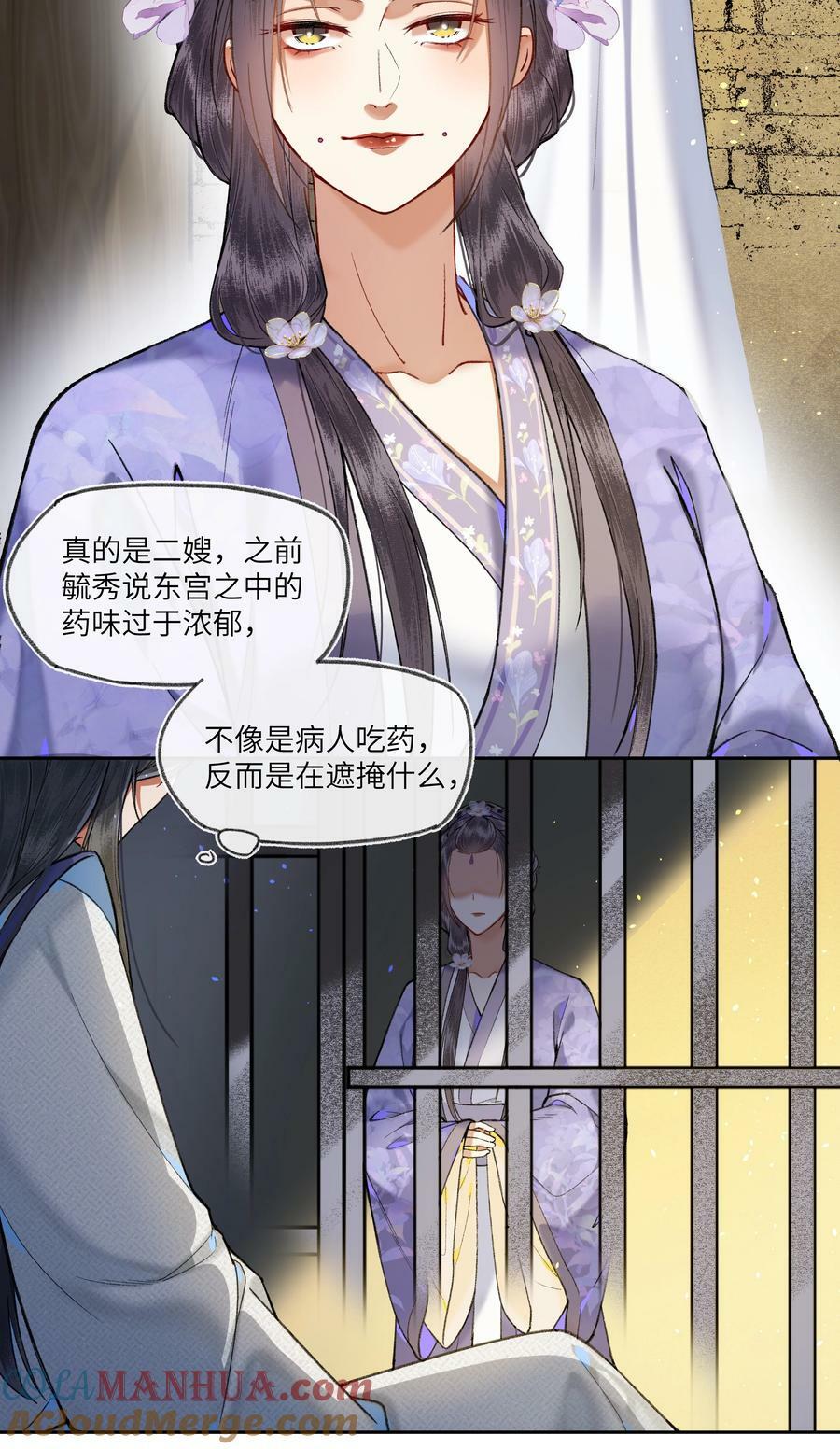 063 钟大女侠决不食言4