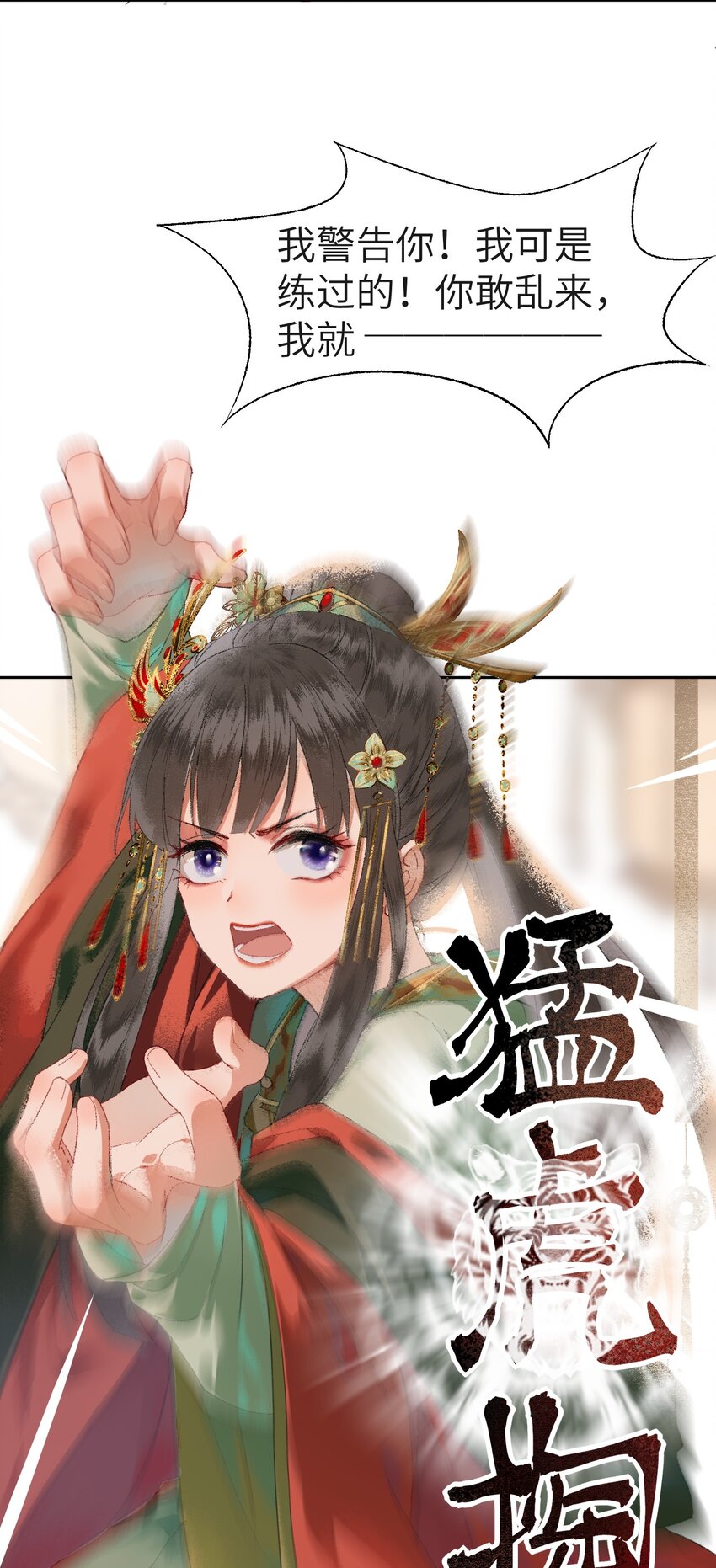 002 见色起意没有好下场……15