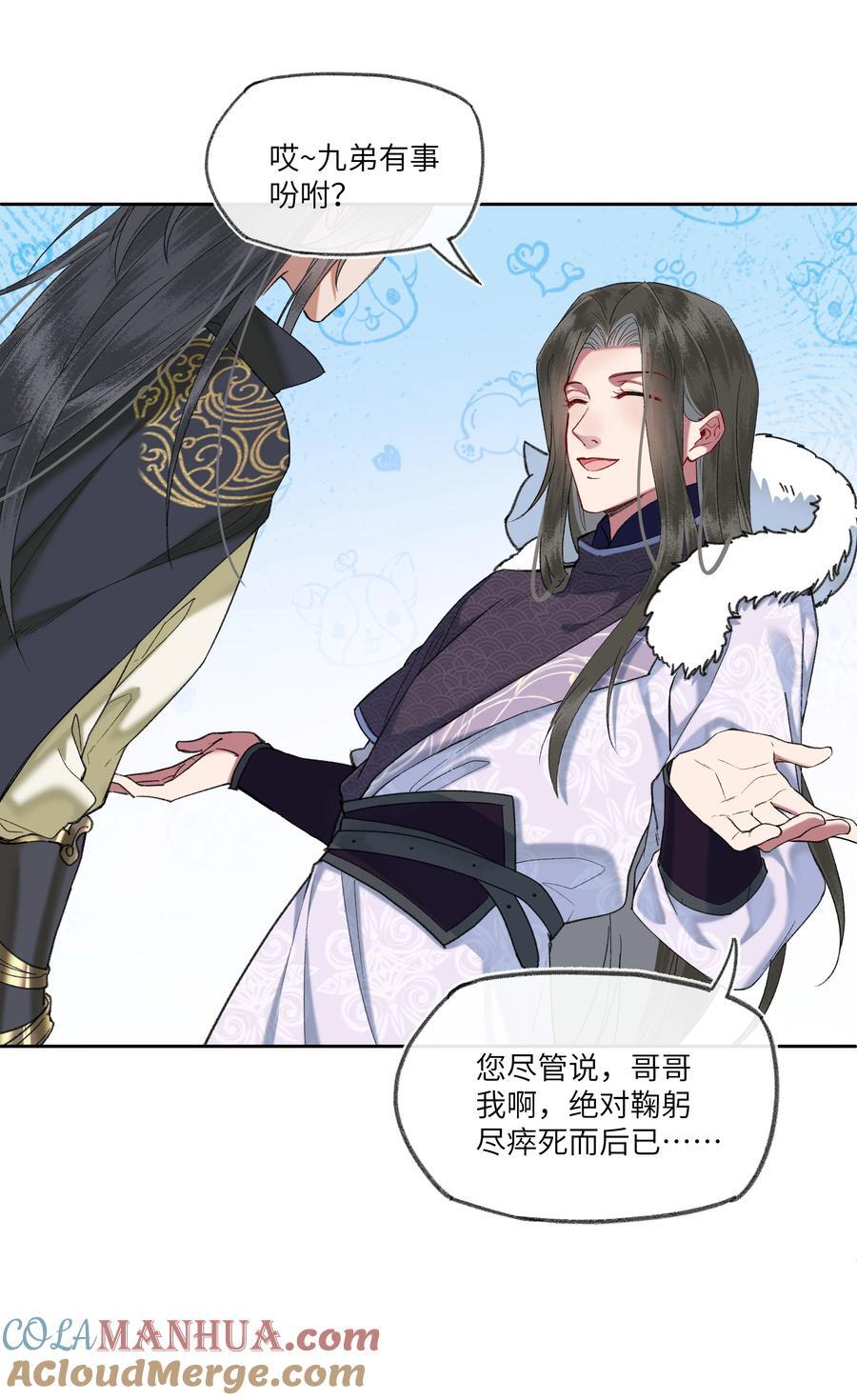 073 老八牌搅屎棍！6