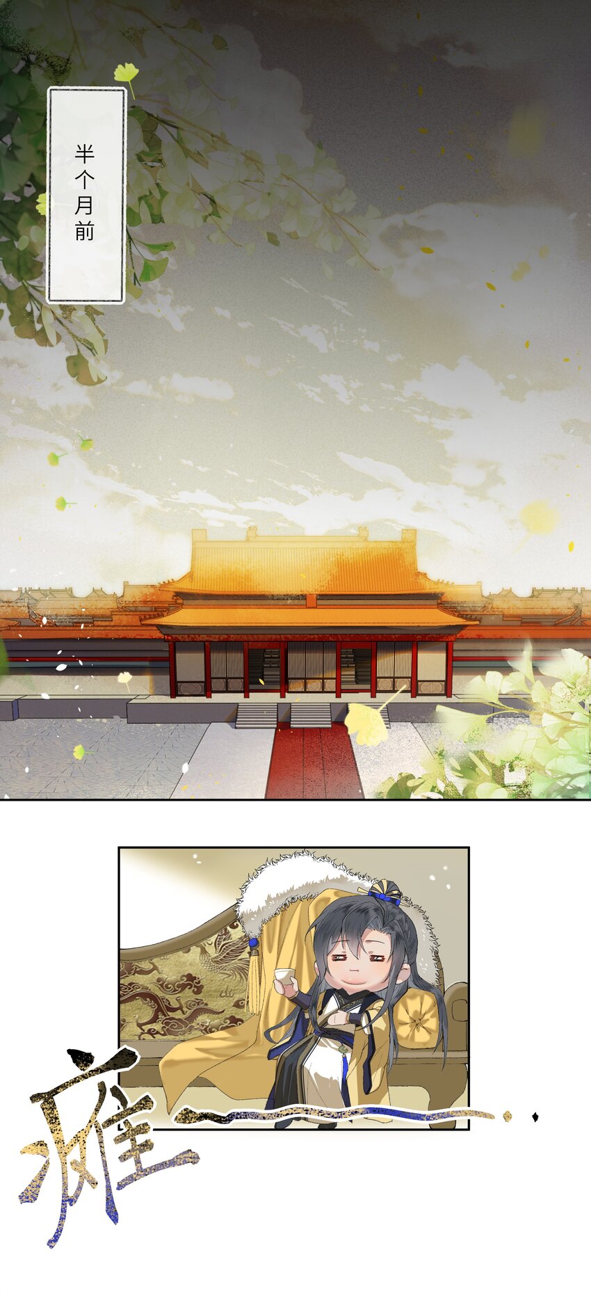 003 总觉得哪里不太对劲的真相。19