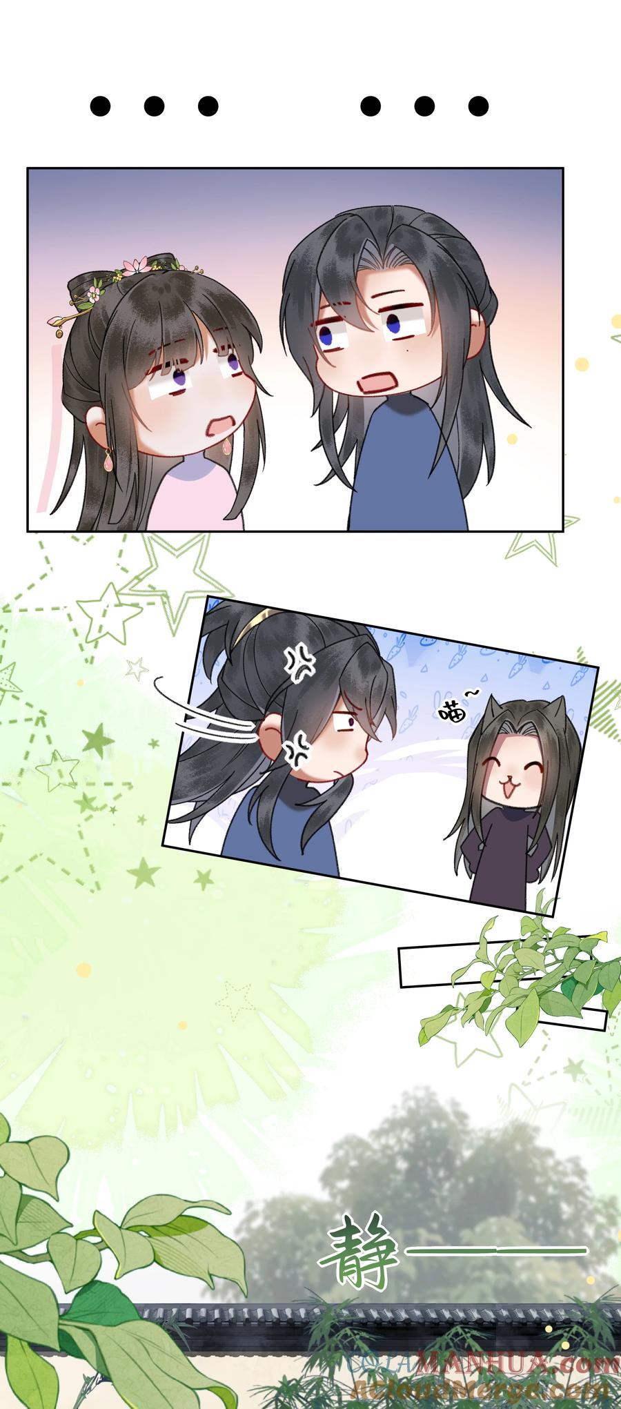 073 老八牌搅屎棍！4