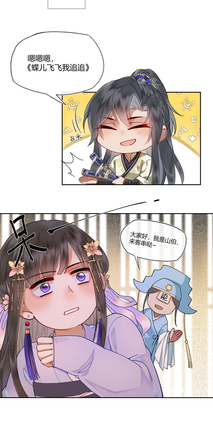 006 如何懂得女人心30