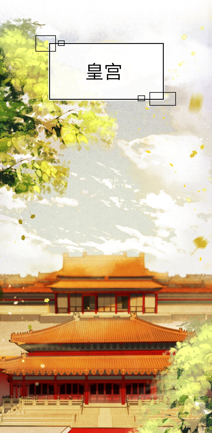 016 进宫了，不可以哭鼻子哦~1