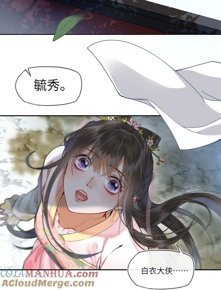 059 来，给我解释16