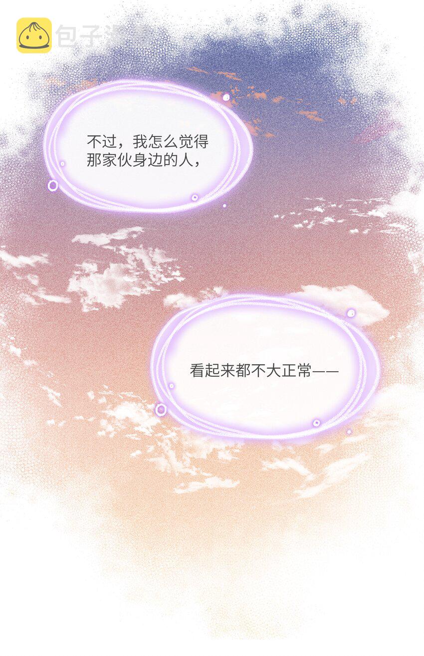 020 南宫老师的爱豆课堂22